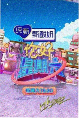 暗夜情人韩剧海报