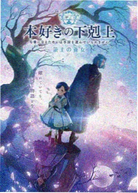 破碎的承诺韩剧海报