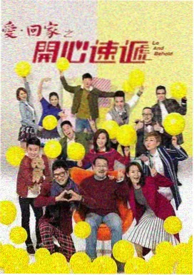 爱的代价韩剧海报